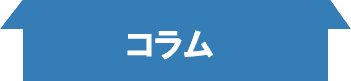 税務調査　東京　千葉　女性　無申告　脱税　税務署　税理士