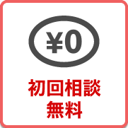 税務調査　東京　千葉　女性　無申告　脱税　税務署　税理士