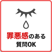 税務調査　東京　千葉　女性　無申告　脱税　税務署　税理士