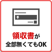 税務調査　東京　千葉　女性　無申告　脱税　税務署　税理士